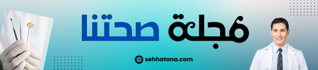 sehhatona.com